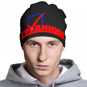 beanie с принтом Выборы в Рязани,  |  | 