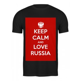 Мужская футболка с принтом KEEP CALM AND LOVE RUSSIA в Рязани,  |  | Тематика изображения на принте: 