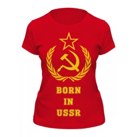 Женская футболка с принтом Рожденный в СССР (Born in USSR) в Рязани,  |  | 