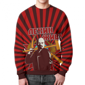 full_print_sweatshirt с принтом Ленин жив! в Рязани,  |  | 