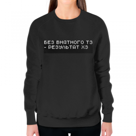 full_print_woman_sweatshirt с принтом Без ТЗ - ХЗ by KKARAVAEV.ru в Рязани,  |  | 