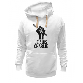 hoodie с принтом Je Suis Charlie, Я Шарли в Рязани,  |  | Тематика изображения на принте: 