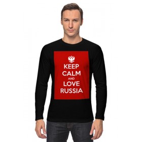 Мужской лонгслив с принтом KEEP CALM AND LOVE RUSSIA в Рязани, Хлопок |  | 