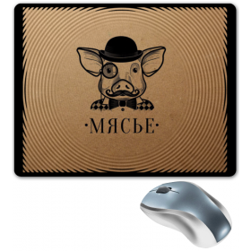 mouse_pad с принтом Месье Свин (мясьё) в Рязани,  |  | Тематика изображения на принте: 