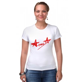 Женская футболка стрэйч с принтом Алиса в Рязани,  |  | 
