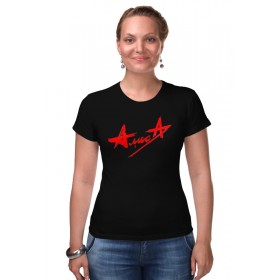 Женская футболка стрэйч с принтом Алиса - нашествие в Рязани,  |  | 