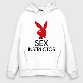 Мужское худи Oversize хлопок с принтом Sex Instructor в Рязани, френч-терри — 70% хлопок, 30% полиэстер. Мягкий теплый начес внутри —100% хлопок | боковые карманы, эластичные манжеты и нижняя кромка, капюшон на магнитной кнопке | инструктор