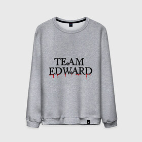 Мужской свитшот хлопок с принтом Edward team (2) в Рязани, 100% хлопок |  | edward | new moon | twilight | затмение | кристен стюарт | новая луна | роберт паттинсон | сага | сумерки | эдвард