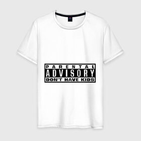 Мужская футболка хлопок с принтом parental advisory don`t have kids в Рязани, 100% хлопок | прямой крой, круглый вырез горловины, длина до линии бедер, слегка спущенное плечо. | advisory | parental