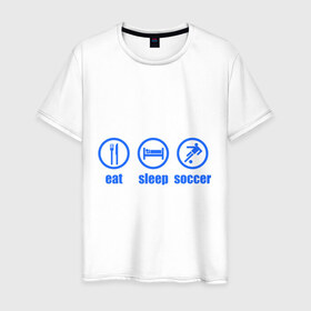 Мужская футболка хлопок с принтом Eat sleep soccer в Рязани, 100% хлопок | прямой крой, круглый вырез горловины, длина до линии бедер, слегка спущенное плечо. | 