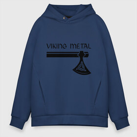 Мужское худи Oversize хлопок с принтом Viking metal в Рязани, френч-терри — 70% хлопок, 30% полиэстер. Мягкий теплый начес внутри —100% хлопок | боковые карманы, эластичные манжеты и нижняя кромка, капюшон на магнитной кнопке | metall | viking metal | викинг метал | метал | металл | рок | тяжелый рок | тяжеляк