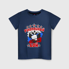 Детская футболка хлопок с принтом Рукопашный бой в Рязани, 100% хлопок | круглый вырез горловины, полуприлегающий силуэт, длина до линии бедер | боец | бой | борьба | единоборства | рукопашка | рукопашник | рукопашный бой