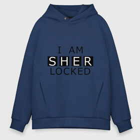 Мужское худи Oversize хлопок с принтом I AM SHERLOCKED в Рязани, френч-терри — 70% хлопок, 30% полиэстер. Мягкий теплый начес внутри —100% хлопок | боковые карманы, эластичные манжеты и нижняя кромка, капюшон на магнитной кнопке | Тематика изображения на принте: holmes | sherlock | watson | ватсон