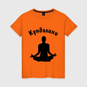 Женская футболка хлопок с принтом Кундалини йога в Рязани, 100% хлопок | прямой крой, круглый вырез горловины, длина до линии бедер, слегка спущенное плечо | йога | кундалини | кундалини йога | медитация | силуэт