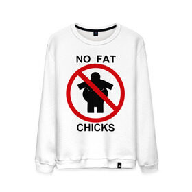 Мужской свитшот хлопок с принтом No fat chicks в Рязани, 100% хлопок |  | дорожные знаки | нет толстым | толстая девушка