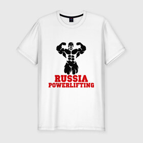 Мужская футболка премиум с принтом Russia Powerlifting в Рязани, 92% хлопок, 8% лайкра | приталенный силуэт, круглый вырез ворота, длина до линии бедра, короткий рукав | Тематика изображения на принте: 