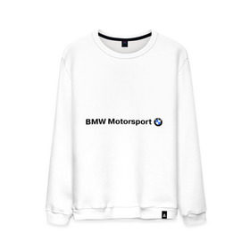 Мужской свитшот хлопок с принтом BMW Motorsport в Рязани, 100% хлопок |  | bmw | joy | motosport | авто | автобренды | бмв | бэха | логотип бмв