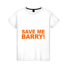 Женская футболка хлопок с принтом Save me Barry в Рязани, 100% хлопок | прямой крой, круглый вырез горловины, длина до линии бедер, слегка спущенное плечо | Тематика изображения на принте: missfit | save me berry | дора | мисфит | сейв ми берри | сериалы