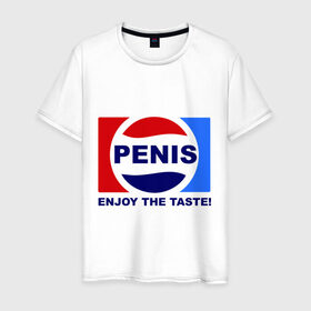 Мужская футболка хлопок с принтом Penis. Enjoy the taste в Рязани, 100% хлопок | прямой крой, круглый вырез горловины, длина до линии бедер, слегка спущенное плечо. | penis | pepsi | антибренд | пепси