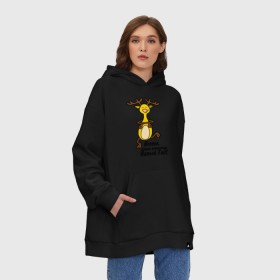 Худи SuperOversize хлопок с принтом Happy deer в Рязани, 70% хлопок, 30% полиэстер, мягкий начес внутри | карман-кенгуру, эластичная резинка на манжетах и по нижней кромке, двухслойный капюшон
 | 2013 | happy new year | new year | год змеи | дед мороз | новый год | олень