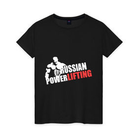 Женская футболка хлопок с принтом Russian powerlifting (светящийся) в Рязани, 100% хлопок | прямой крой, круглый вырез горловины, длина до линии бедер, слегка спущенное плечо | Тематика изображения на принте: powerlifting