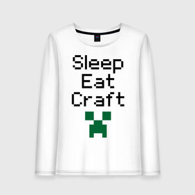 Женский лонгслив хлопок с принтом Sleep, eat, craft в Рязани, 100% хлопок |  | boom | minecraft | игры | компьютерные игры | майнкрафт