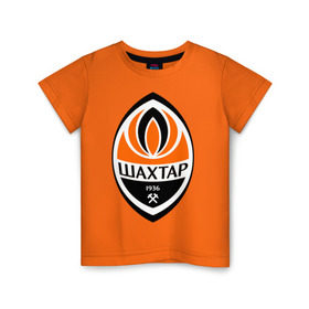 Детская футболка хлопок с принтом Фк Шахтёр в Рязани, 100% хлопок | круглый вырез горловины, полуприлегающий силуэт, длина до линии бедер | болельщикам | для болельщиков | фк | футбол | футбольные клубы | шахтар | шахтер