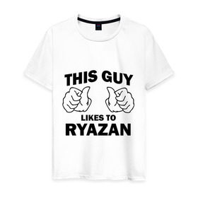 Мужская футболка хлопок с принтом Этот парень любит Рязань в Рязани, 100% хлопок | прямой крой, круглый вырез горловины, длина до линии бедер, слегка спущенное плечо. | 