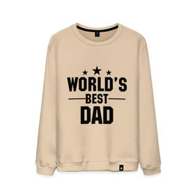 Мужской свитшот хлопок с принтом World `s best DADDY в Рязани, 100% хлопок |  | daddy | worlds best daddy | лучший папа на свете | папа | подарок папе