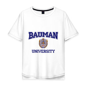 Мужская футболка хлопок Oversize с принтом BAUMAN University в Рязани, 100% хлопок | свободный крой, круглый ворот, “спинка” длиннее передней части | баумана | вуз | институт | студенческие | университет
