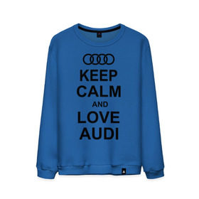 Мужской свитшот хлопок с принтом Keep calm and love audi в Рязани, 100% хлопок |  | автомобили | ауди | машина | сохраняй спокойствие и люби ауди | тачка