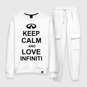 Женский костюм хлопок с принтом keep calm and love infiniti в Рязани, 100% хлопок | на свитшоте круглая горловина, мягкая резинка по низу. Брюки заужены к низу, на них два вида карманов: два 