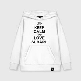 Детская толстовка хлопок с принтом keep calm and love subaru в Рязани, 100% хлопок | Круглый горловой вырез, эластичные манжеты, пояс, капюшен | Тематика изображения на принте: автомобили | машины | сохраняй спокойствие и люби субару | субарик | тачки