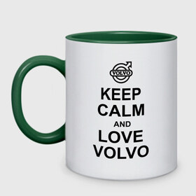 Кружка двухцветная с принтом keep calm and love volvo в Рязани, керамика | объем — 330 мл, диаметр — 80 мм. Цветная ручка и кайма сверху, в некоторых цветах — вся внутренняя часть | Тематика изображения на принте: автолюбителю | автомобиль | вольво | машина | прикольная надпись | тачка