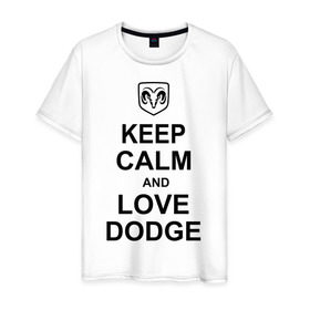 Мужская футболка хлопок с принтом keep calm and love dodge в Рязани, 100% хлопок | прямой крой, круглый вырез горловины, длина до линии бедер, слегка спущенное плечо. | Тематика изображения на принте: авто | додж | сохраняй спокойствие и люби додж | тачки