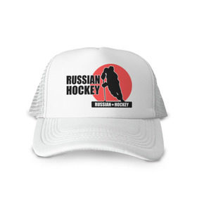 Кепка тракер с сеткой с принтом Russian hockey (Русский хоккей). в Рязани, трикотажное полотно; задняя часть — сетка | длинный козырек, универсальный размер, пластиковая застежка | hockey | russian hockey | русский хоккей | хоккеист | хоккей