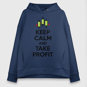 Женское худи Oversize хлопок с принтом Keep calm andTake profit в Рязани, френч-терри — 70% хлопок, 30% полиэстер. Мягкий теплый начес внутри —100% хлопок | боковые карманы, эластичные манжеты и нижняя кромка, капюшон на магнитной кнопке | keep calm | take profit | делайте прибыль | прибыль | сохраняйте спокойствие