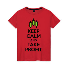 Женская футболка хлопок с принтом Keep calm andTake profit. в Рязани, 100% хлопок | прямой крой, круглый вырез горловины, длина до линии бедер, слегка спущенное плечо | Тематика изображения на принте: keep calm | take profit | делайте прибыль | прибыль | сохраняйте спокойствие