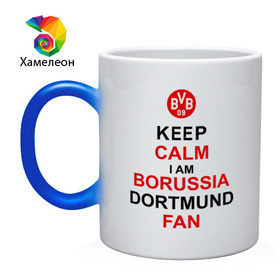 Кружка хамелеон с принтом keep calm i am Borussia Dortmund fan в Рязани, керамика | меняет цвет при нагревании, емкость 330 мл | football | болельщикам | борусия | боруссия | спорт | фк | футбольнsй клуб | футбольные