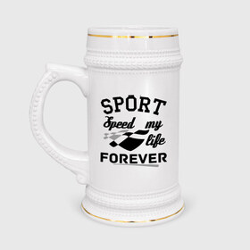 Кружка пивная с принтом Sport forever в Рязани,  керамика (Материал выдерживает высокую температуру, стоит избегать резкого перепада температур) |  объем 630 мл | russia | russia sport | sport club | sport forever | sreed my life | клуб | русский спорт | скорость | скорость моя жизнь | спорт | спорт навсегда | спортивный клуб | спортсмен