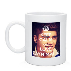 Кружка с принтом Keep calm and love Zayn Malik в Рязани, керамика | объем — 330 мл, диаметр — 80 мм. Принт наносится на бока кружки, можно сделать два разных изображения | Тематика изображения на принте: 1d | keep calm | music | one direction | zayn malik | зейн малик