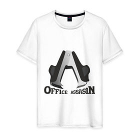 Мужская футболка хлопок с принтом Офисный ассассин в Рязани, 100% хлопок | прямой крой, круглый вырез горловины, длина до линии бедер, слегка спущенное плечо. | офис | офисный работник | символ | степлер