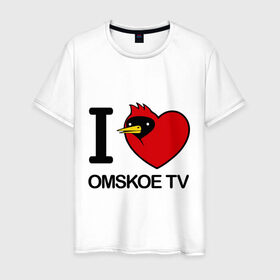 Лове омск. Я люблю Омск. I Love Omsk. Омск я люблю тебя. I Love you Omsk.