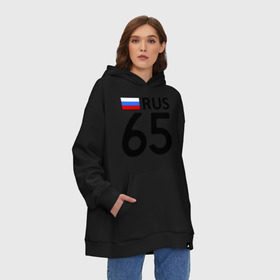 Худи SuperOversize хлопок с принтом Сахалинская область (65) в Рязани, 70% хлопок, 30% полиэстер, мягкий начес внутри | карман-кенгуру, эластичная резинка на манжетах и по нижней кромке, двухслойный капюшон
 | 65 | регионы россии | сахалин | сахалинская область 65