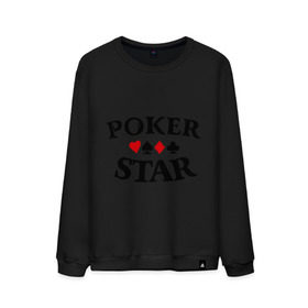 Мужской свитшот хлопок с принтом Poker Stars в Рязани, 100% хлопок |  | poker | stars | пики | покер | старс