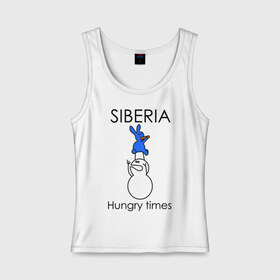 Женская майка хлопок с принтом Siberia Hungry times в Рязани, 95% хлопок, 5% эластан |  | Тематика изображения на принте: hungry times | siberia | заяц | морковка | россия | сибирь | снеговик