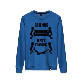 Женский свитшот хлопок с принтом Best friends в Рязани, 100% хлопок | прямой крой, круглый вырез, на манжетах и по низу широкая трикотажная резинка  | best friends forever | диван | друзья | лучшие | подарки | подруге. друг | труп