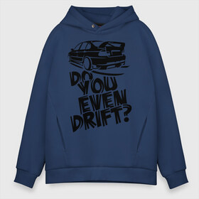 Мужское худи Oversize хлопок с принтом Do you even drift в Рязани, френч-терри — 70% хлопок, 30% полиэстер. Мягкий теплый начес внутри —100% хлопок | боковые карманы, эластичные манжеты и нижняя кромка, капюшон на магнитной кнопке | дрифт