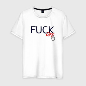 Мужская футболка хлопок с принтом Fuck OFF в Рязани, 100% хлопок | прямой крой, круглый вырез горловины, длина до линии бедер, слегка спущенное плечо. | 