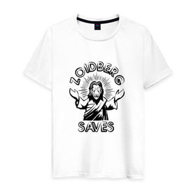 Мужская футболка хлопок с принтом Zoidberg Saves в Рязани, 100% хлопок | прямой крой, круглый вырез горловины, длина до линии бедер, слегка спущенное плечо. | futurama | зоидберг | футурама